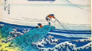 Katsushika Hokusai, Fischer in Kajikazawa, aus der Serie: Die 36 Ansichten des Fuji-Berges, 1831